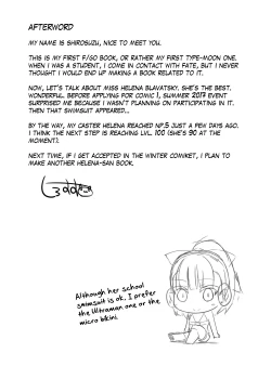 Page 20 of Mahatma Jikkenshitsu | Mahatma Laboratory