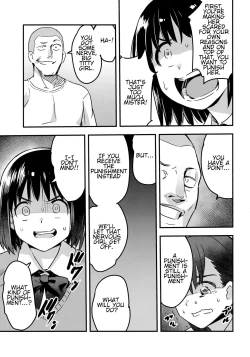 Page 12 of Iinchou wa Supponpon