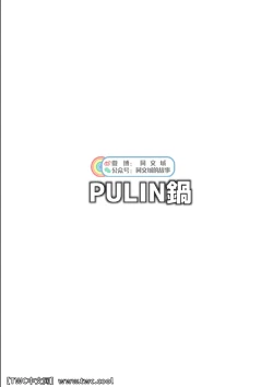 Page 14 of Onabe Hon C94