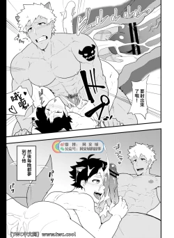 Page 4 of Onabe Hon C94