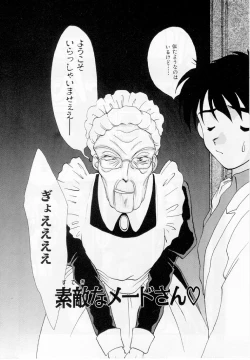 Page 133 of Youjo Shiiku