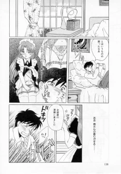 Page 139 of Youjo Shiiku
