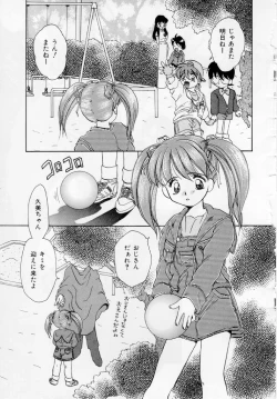 Page 36 of Youjo Shiiku