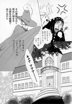 Page 39 of Youjo Shiiku