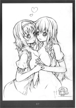 Page 7 of JEWEL BOX vol.1