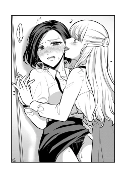 Page 10 of Sousaku Yuri Matome Hon 2
