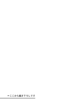 Page 53 of Sousaku Yuri Matome Hon 2