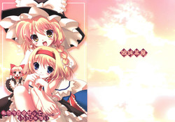 Download 私たち百合だっていいじゃない