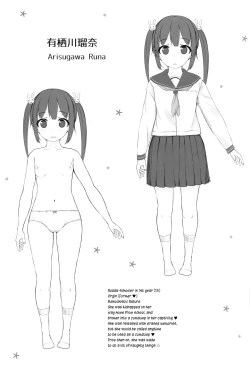 Page 20 of Nikubenki, Hajimemashita. | I Started Being A Cumdump