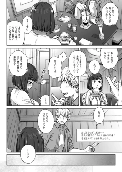 Page 19 of Kurata Akiko no Kokuhaku 1 - Confession of Akiko kurata Epsode 1