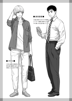 Page 58 of Kurata Akiko no Kokuhaku 1 - Confession of Akiko kurata Epsode 1