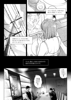 Page 11 of Kurata Akiko no Kokuhaku 2 - Confession of Akiko kurata Epsode 2