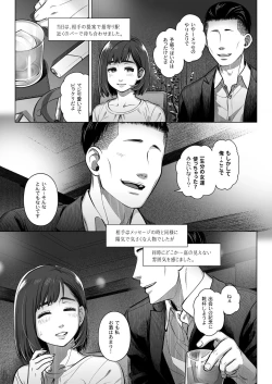 Page 12 of Kurata Akiko no Kokuhaku 2 - Confession of Akiko kurata Epsode 2