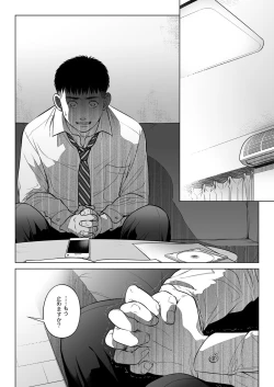 Page 27 of Kurata Akiko no Kokuhaku 2 - Confession of Akiko kurata Epsode 2