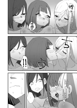 Page 31 of Yuri, Sakimidareru 3 丨百合、繽紛燦爛 3