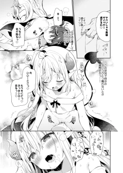 Page 14 of Isekai x Maou x Succubus II