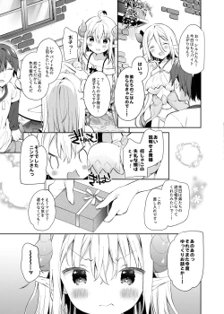 Page 6 of Isekai x Maou x Succubus II