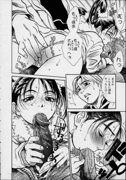 Page 115 of Konya, Tonikaku Rape ga Mitai.