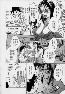 Page 117 of Konya, Tonikaku Rape ga Mitai.