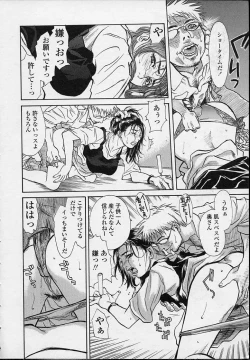 Page 12 of Konya, Tonikaku Rape ga Mitai.