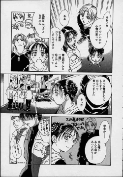 Page 153 of Konya, Tonikaku Rape ga Mitai.