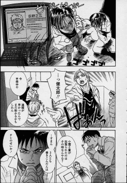 Page 165 of Konya, Tonikaku Rape ga Mitai.