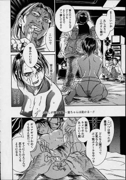 Page 174 of Konya, Tonikaku Rape ga Mitai.