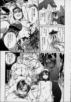 Page 175 of Konya, Tonikaku Rape ga Mitai.