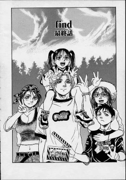 Page 180 of Konya, Tonikaku Rape ga Mitai.