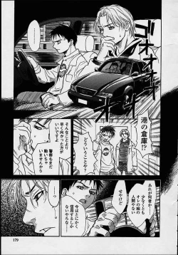 Page 181 of Konya, Tonikaku Rape ga Mitai.