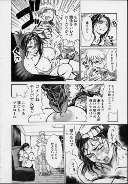 Page 30 of Konya, Tonikaku Rape ga Mitai.