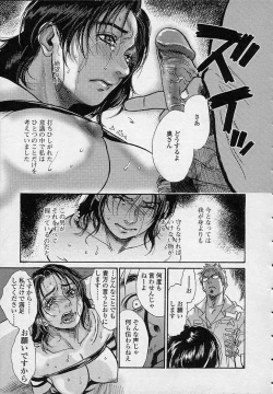 Page 35 of Konya, Tonikaku Rape ga Mitai.