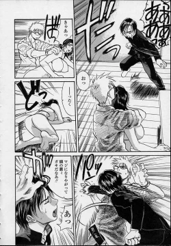 Page 46 of Konya, Tonikaku Rape ga Mitai.