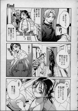 Page 72 of Konya, Tonikaku Rape ga Mitai.