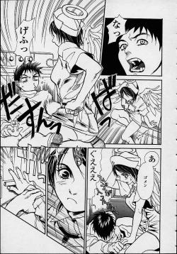 Page 88 of Konya, Tonikaku Rape ga Mitai.