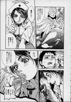 Page 92 of Konya, Tonikaku Rape ga Mitai.