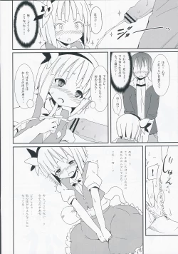 Page 12 of Maniawanakatta Youmu no Hansei Bon