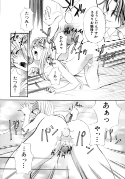 Page 63 of First Love