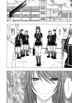 Page 127 of Virgin Control