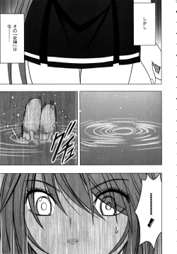 Page 12 of Virgin Control