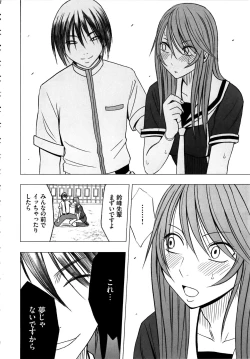 Page 137 of Virgin Control