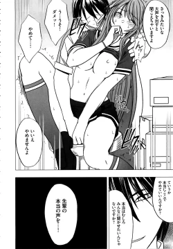 Page 157 of Virgin Control