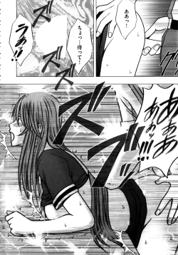 Page 159 of Virgin Control