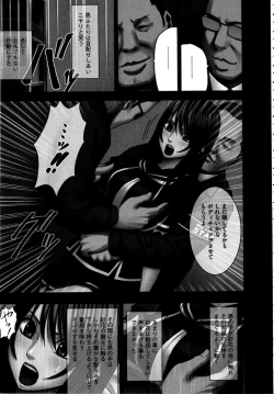 Page 178 of Virgin Control