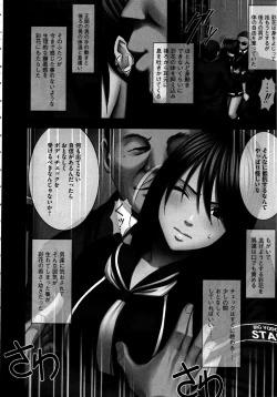 Page 179 of Virgin Control