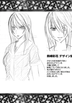 Page 209 of Virgin Control