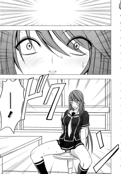 Page 42 of Virgin Control