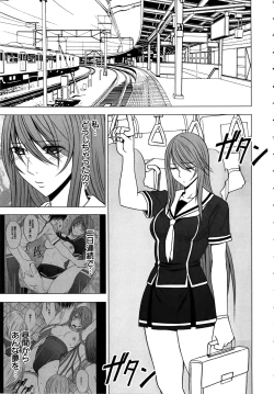 Page 72 of Virgin Control