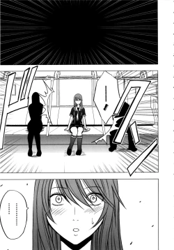 Page 96 of Virgin Control