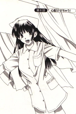 Page 111 of Honey Life 1